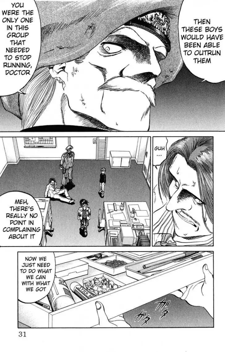 Bio-Meat: Nectar Chapter 45 5